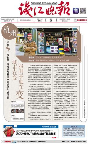 钱江晚报爆料轻食视频,轻食潮流背后的健康生活新趋势 第3张 钱江晚报爆料轻食视频,轻食潮流背后的健康生活新趋势 第3张