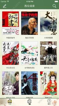 吃瓜老君小说免费阅读下载,穿越仙界,笑看风云免费阅读下载,揭秘仙界奇闻异事! 第3张 吃瓜老君小说免费阅读下载,穿越仙界,笑看风云免费阅读下载,揭秘仙界奇闻异事! 第3张
