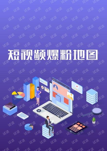 地图爆料视频大全,揭秘城市变迁与地理奇观 第3张 地图爆料视频大全,揭秘城市变迁与地理奇观 第3张