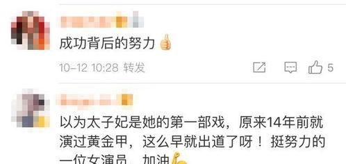 张天爱真实爆料视频,揭秘娱乐圈的真实面