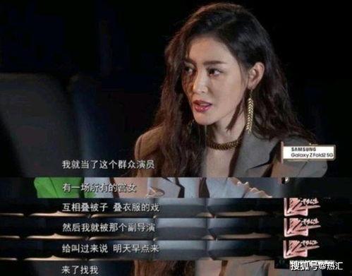 张天爱真实爆料视频,揭秘娱乐圈的真实面  第2张