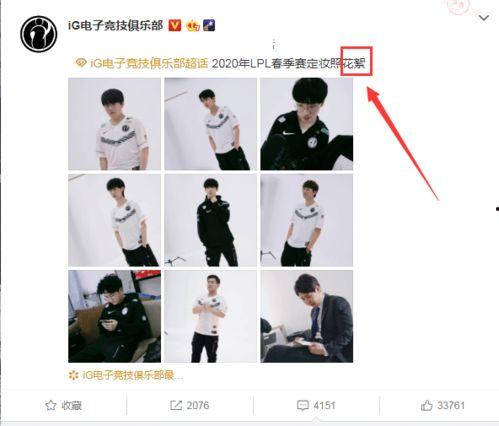 圈内人口罩爆料是真的吗,圈内人口罩传闻实锤与否? 第2张 圈内人口罩爆料是真的吗,圈内人口罩传闻实锤与否? 第2张