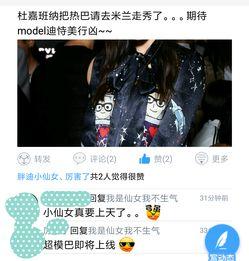 搞笑娱乐爆料大全图片,搞笑娱乐爆料大全图片集锦 第2张 搞笑娱乐爆料大全图片,搞笑娱乐爆料大全图片集锦 第2张