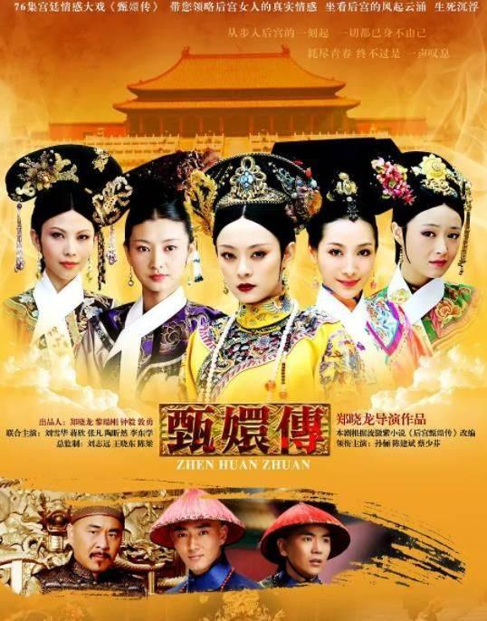 月传电视剧在线观看,穿越时空的传奇之旅在线观看攻略 第3张 月传电视剧在线观看,穿越时空的传奇之旅在线观看攻略 第3张
