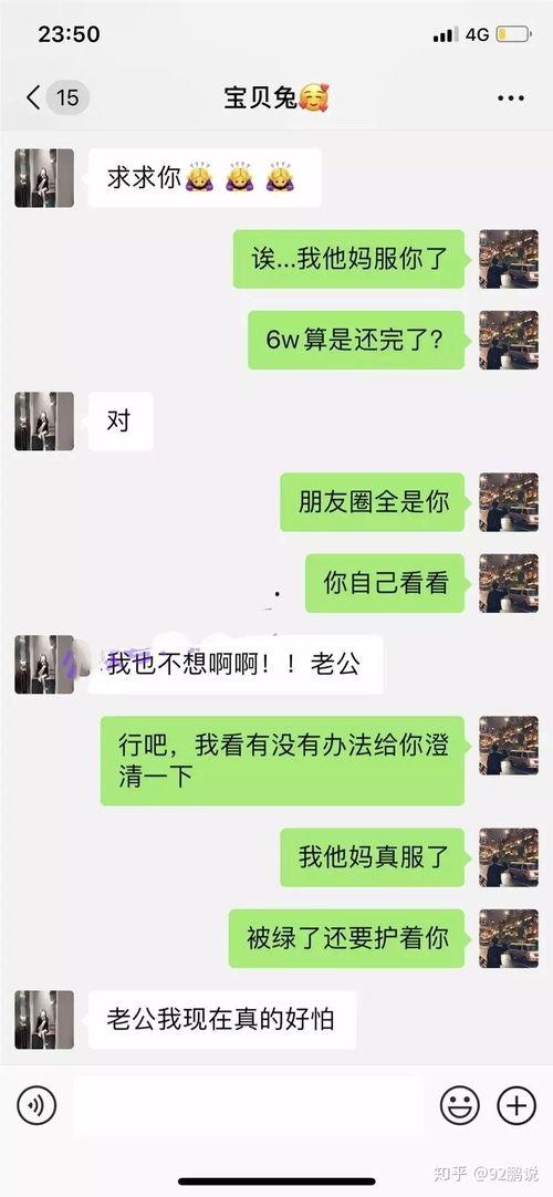 吃瓜网红最新事件,最新事件引发网友热议  第3张