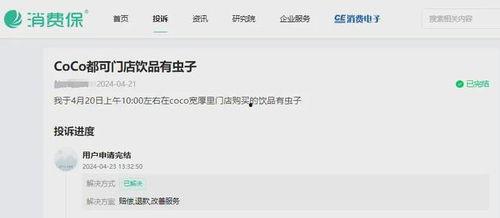 网红吃瓜网站软件有哪些,盘点热门软件及功能特点 第2张 网红吃瓜网站软件有哪些,盘点热门软件及功能特点 第2张