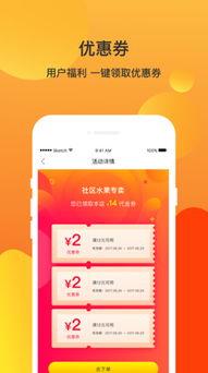 网红吃瓜网站软件有哪些,盘点热门软件及功能特点 第3张 网红吃瓜网站软件有哪些,盘点热门软件及功能特点 第3张