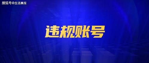 新闻爆料配音素材,揭开事件背后真相 第2张 新闻爆料配音素材,揭开事件背后真相 第2张