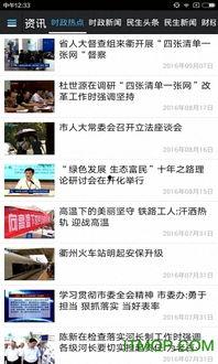 新闻爆料配音素材,揭开事件背后真相 第3张 新闻爆料配音素材,揭开事件背后真相 第3张