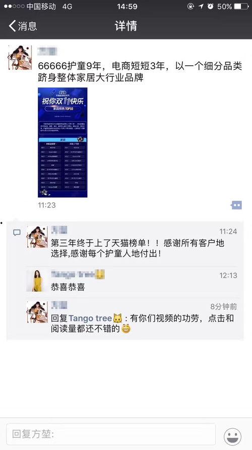 那个短视频好爆料,好爆料背后的惊人真相
