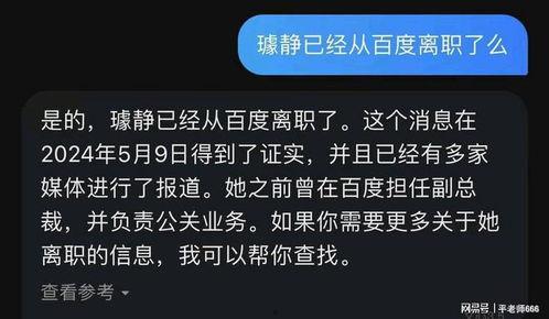 那个短视频好爆料,好爆料背后的惊人真相 第3张 那个短视频好爆料,好爆料背后的惊人真相 第3张