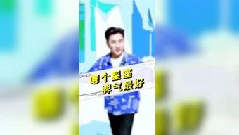 唧唧歪歪爆料视频,娱乐圈幕后真相大曝光  第1张