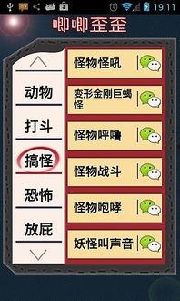 唧唧歪歪爆料视频,娱乐圈幕后真相大曝光  第3张