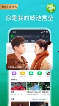 华人看点爆料视频下载软件,一键获取热门资讯！