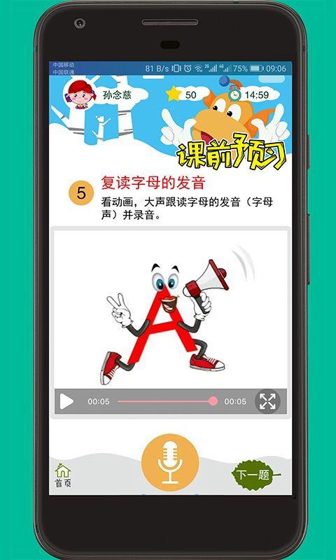 华人看点爆料视频下载软件,一键获取热门资讯! 第2张 华人看点爆料视频下载软件,一键获取热门资讯! 第2张