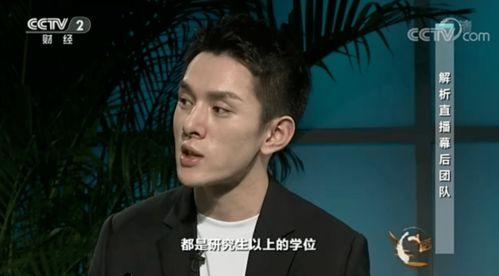 主播爆料吉杰带货视频