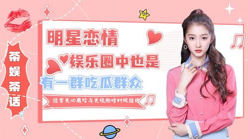 娱乐吃瓜君关晓彤鹿晗,娱乐圈的甜蜜瓜果!” 第1张 娱乐吃瓜君关晓彤鹿晗,娱乐圈的甜蜜瓜果!” 第1张