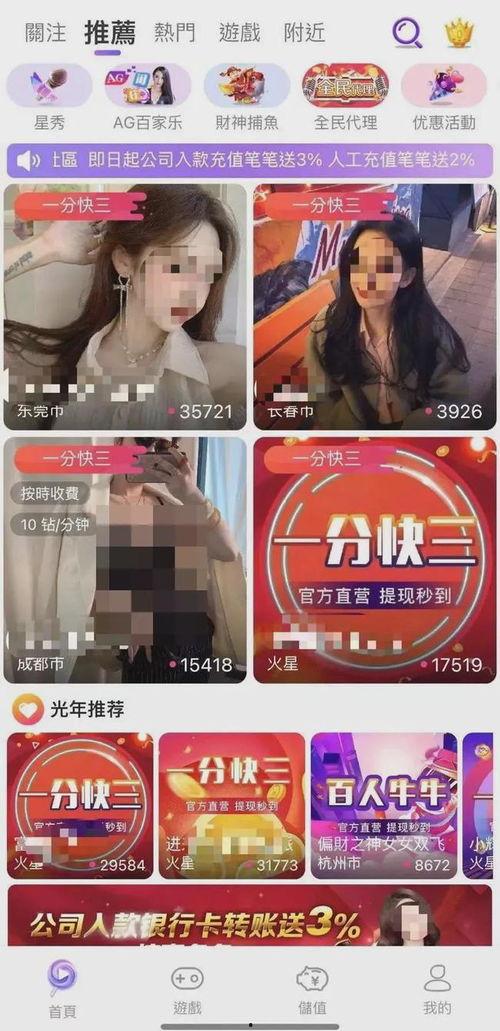 成人免费视频在线观看
