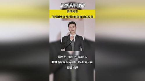 蒙城热点爆料新闻事件,热点新闻事件引发全民关注 第2张 蒙城热点爆料新闻事件,热点新闻事件引发全民关注 第2张