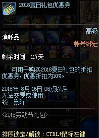 51dnf最新爆料,揭秘最新游戏动态与更新内容  第3张