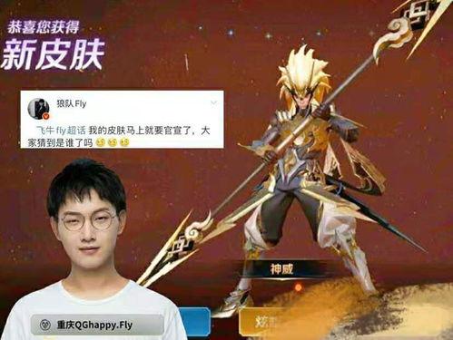 王者七周年爆料视频下载,视频爆料背后的精彩瞬间  第2张
