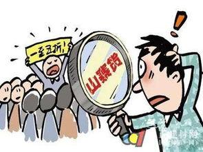 打假最新爆料,最新爆料直击假冒伪劣产品黑幕 第1张 打假最新爆料,最新爆料直击假冒伪劣产品黑幕 第1张