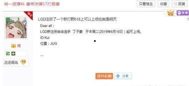 打假最新爆料,最新爆料直击假冒伪劣产品黑幕 第2张 打假最新爆料,最新爆料直击假冒伪劣产品黑幕 第2张