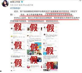 娱乐圈爆料扒小料,明星背后的那些小秘密  第2张