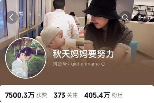 秋天爸爸直播间爆料视频,独家爆料视频大揭秘  第2张