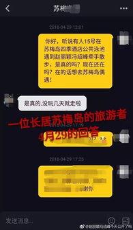 抖夜诈骗最新消息爆料,最新爆料直击犯罪手法 第3张 抖夜诈骗最新消息爆料,最新爆料直击犯罪手法 第3张