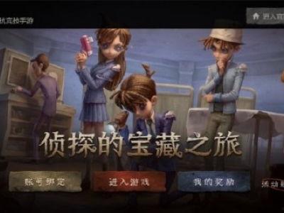 第五人格暑期最新爆料,神秘角色降临,惊悚冒险再升级! 第1张 第五人格暑期最新爆料,神秘角色降临,惊悚冒险再升级! 第1张