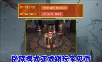 第五人格暑期最新爆料,神秘角色降临,惊悚冒险再升级! 第2张 第五人格暑期最新爆料,神秘角色降临,惊悚冒险再升级! 第2张