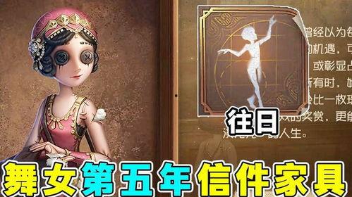 第五人格暑期最新爆料,神秘角色降临,惊悚冒险再升级! 第3张 第五人格暑期最新爆料,神秘角色降临,惊悚冒险再升级! 第3张