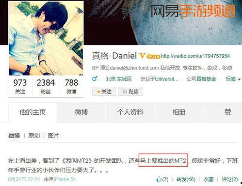 徐小平爆料大全最新消息,揭秘娱乐圈最新内幕与惊人真相  第2张