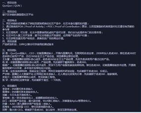 徐小平爆料大全最新消息,揭秘娱乐圈最新内幕与惊人真相  第3张