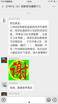 遵义新闻爆料电话,倾听民声，守护城市和谐