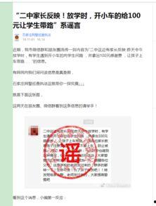 遵义新闻爆料电话,倾听民声，守护城市和谐  第2张