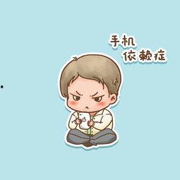 忧郁症手机在线观看,揭秘心理阴霾，手机在线观看的心灵疗愈之旅