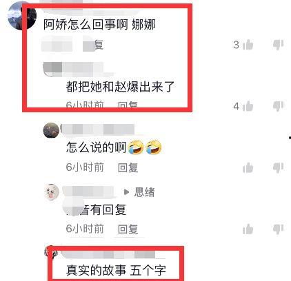 爆料绯闻视频大全下载,爆料绯闻视频大全下载全解析  第3张