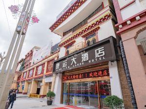 康定酒店爆料视频,一场惊心动魄的住宿体验 第3张 康定酒店爆料视频,一场惊心动魄的住宿体验 第3张