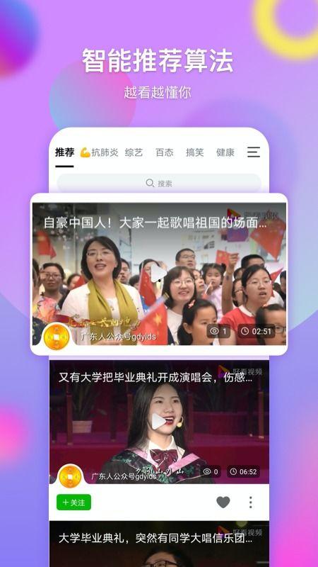丸子娱乐爆料视频下载,热门视频下载幕后真相