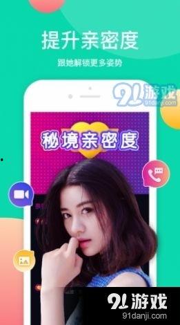 丸子娱乐爆料视频下载,热门视频下载幕后真相  第2张