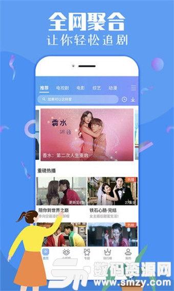 丸子娱乐爆料视频下载,热门视频下载幕后真相  第3张