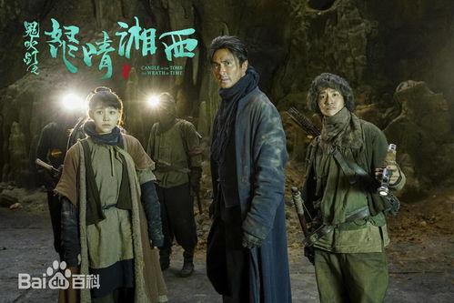 《怒在线观看,激情燃烧的复仇之旅  第2张