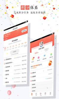 封面新闻爆料程序,揭秘新闻源头的秘密通道  第3张
