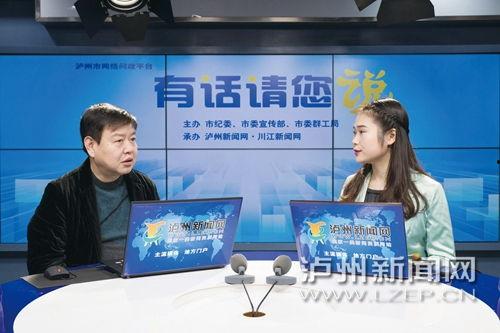 泸州电视新闻爆料电话,揭露社会现象，倾听民声心声