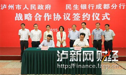 泸州电视新闻爆料电话,揭露社会现象，倾听民声心声  第2张