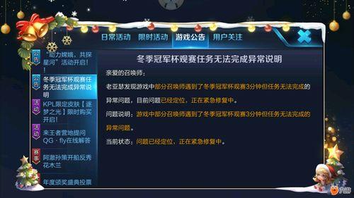 王者荣耀s1爆料大全最新,揭秘首个赛季的辉煌与变革
