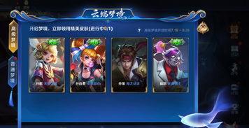 王者荣耀s1爆料大全最新,揭秘首个赛季的辉煌与变革  第2张