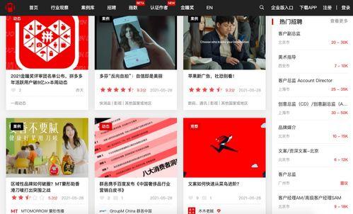精选视频爆料大全最新网站,最新网站内容概览  第2张
